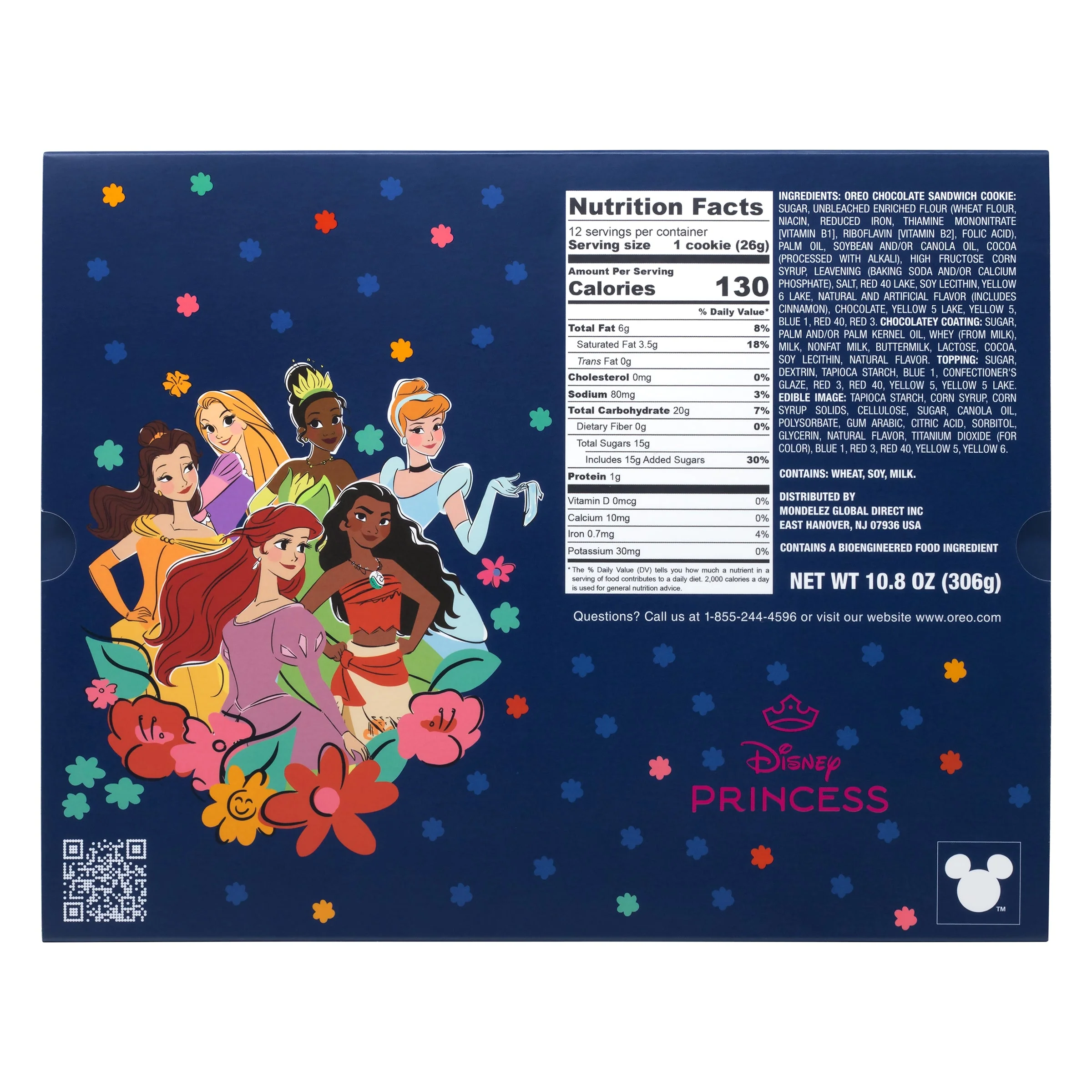 OREOiD Disney Princess Edition - 12ct - Image 6